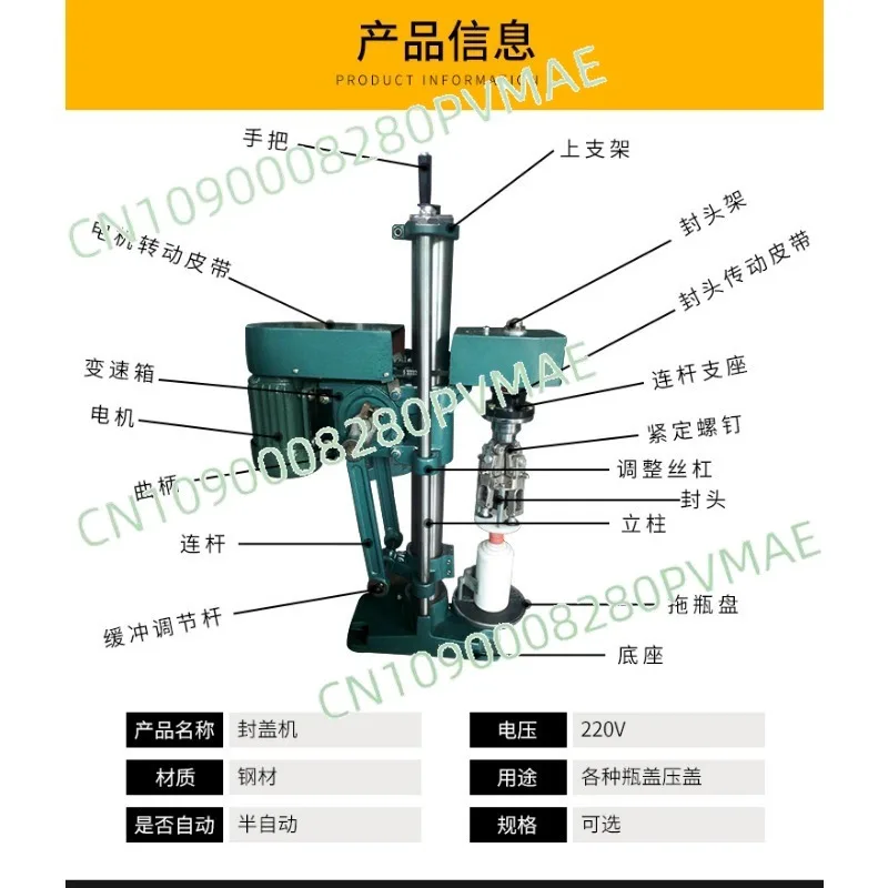 

Small Aluminum Cap Press Capping Machine - Wine & Liquor Glass Bottle Sealing Tool