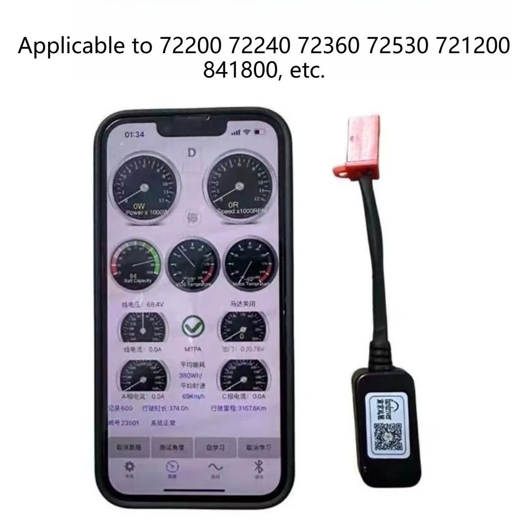 عرض ساخن لوحدة تحكم نانجينغ فاردر برمجة محول بلوتوث BT وحدة للتحكم المحمول ND72240 72260 72360 72680