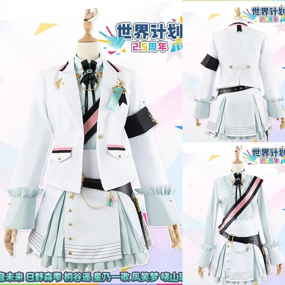 Game Project Sekai  Azuki Shiraishi An Cosplay Costume Halloween Outfits PJSK Women Men New Suit Uniform