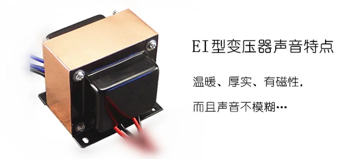

Customized 150w Home Audio EI Type Power Transformer Double 12v18v Square Power Amplifier Niu Copper Appointment Delivery