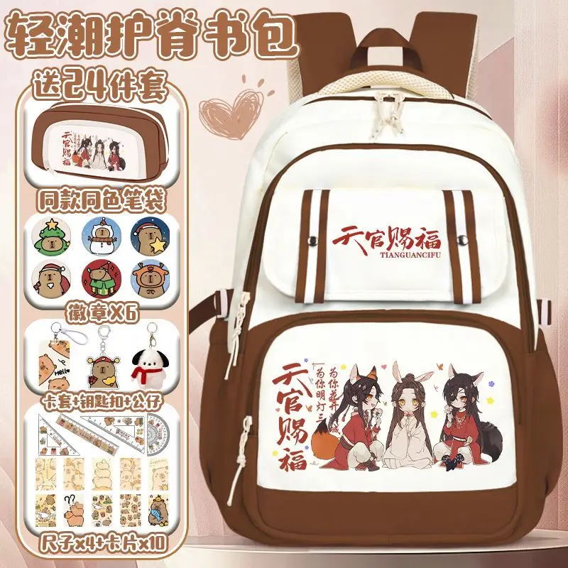 mochila-escolar-de-la-coleccion-anime-heaven-con-diseno-oficial-ligera-con-proteccion-para-la-espalda-y-gran-capacidad