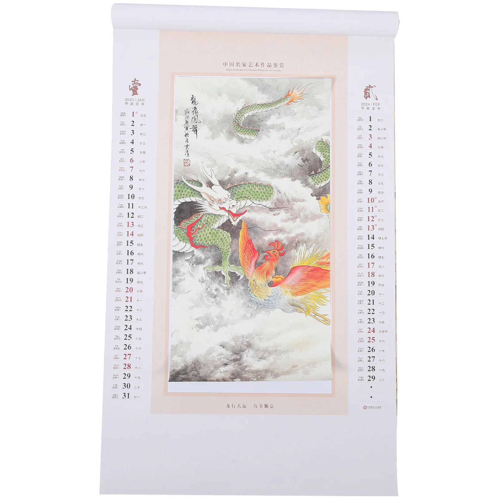 

2024 Dragon Year Rice Paper Wall Monthly Scroll Desk Hanging Calendar Home Decor Reusable Traditional Calendar Ear