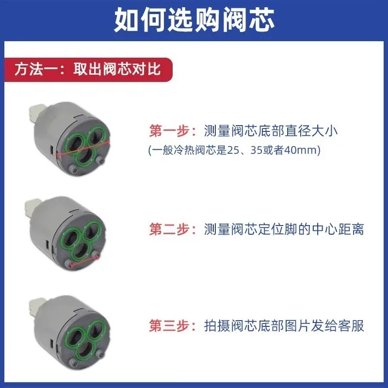 Ceramic Water Valve Cartridge DH309 Hot Cold Mixing Spare Part Suitable For Kitchen Sink Basin Shower Faucet