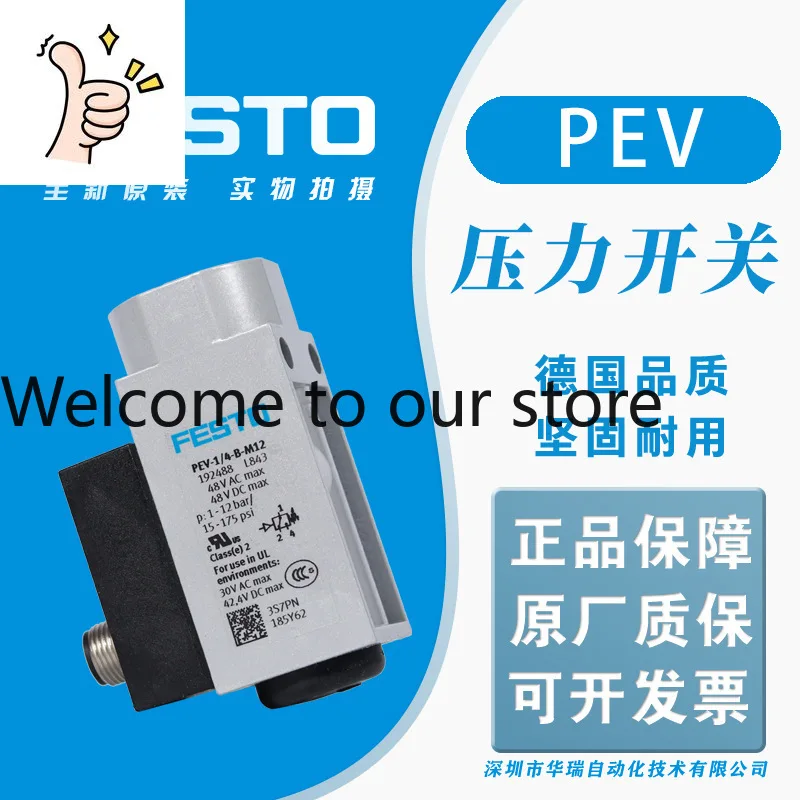 PEV-1/4-B-M12 192488 Pressure Switch, Brand New Original, In Stock