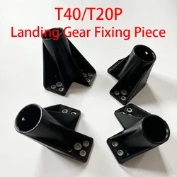 Original New T40 T20P Landing Gear Fixing Piece (Front Right) (Front Left) (Rear Left) (Rear Right) for Dji Drone Accessories