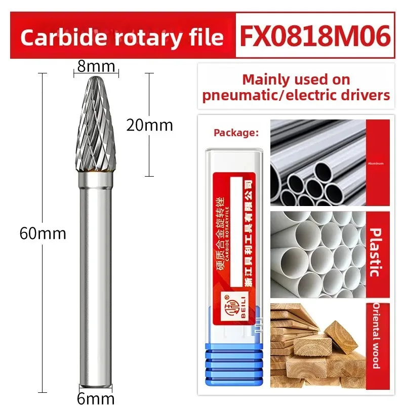 

FX0818M06 Hard metal rotary file tungsten steel milling cutter metal grinding head rotary file electric file head