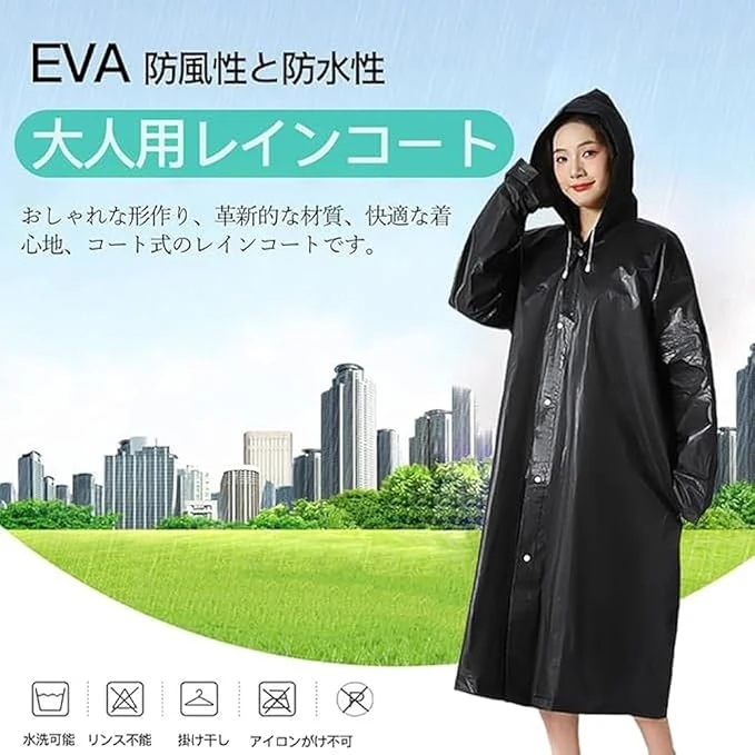 2pcs EVA Women's Thick Windproof Full Body Raincoats | Dark Gray Hooded Outdoor Hiking & Cycling Rain Gear with Adjustable Draws