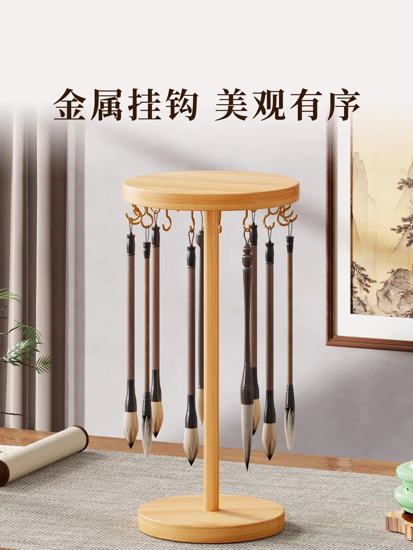 現代中国風木製書道筆立て