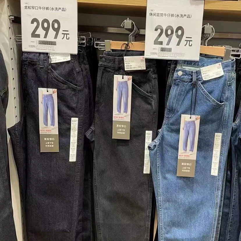 

Свободные джинсы с прямыми штанинами, мужские осенне-зимние хлопковые джинсовые брюки со средней талией, повседневные длинные брюки на молнии