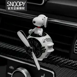 Snoopy animation peripheral creative cartoon car ornaments car air outlet fragrance purification small fan car fragrance gift