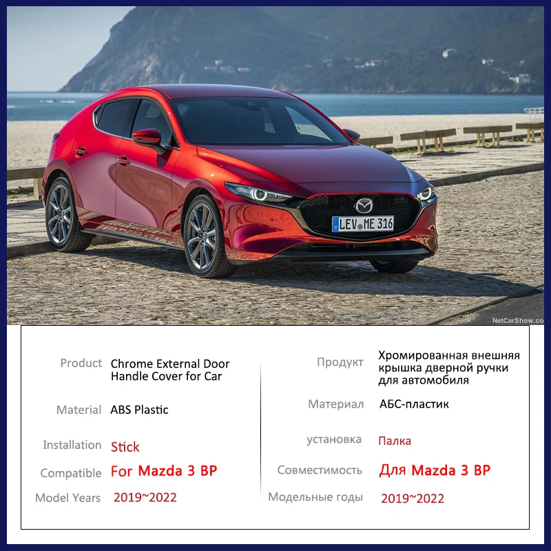 광택 블랙 탄소 섬유 크롬 도어 핸들 스티커 커버, 자동차 외장 액세서리, 마쯔다 3 4 세대 BP 2019 2020 2021 2022