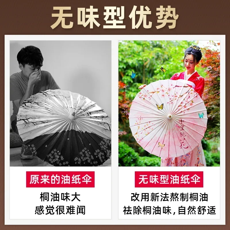 Oil-paper handmade odorless rainproof and sunscreen female antique Chinese wind umbrella practical long-handled