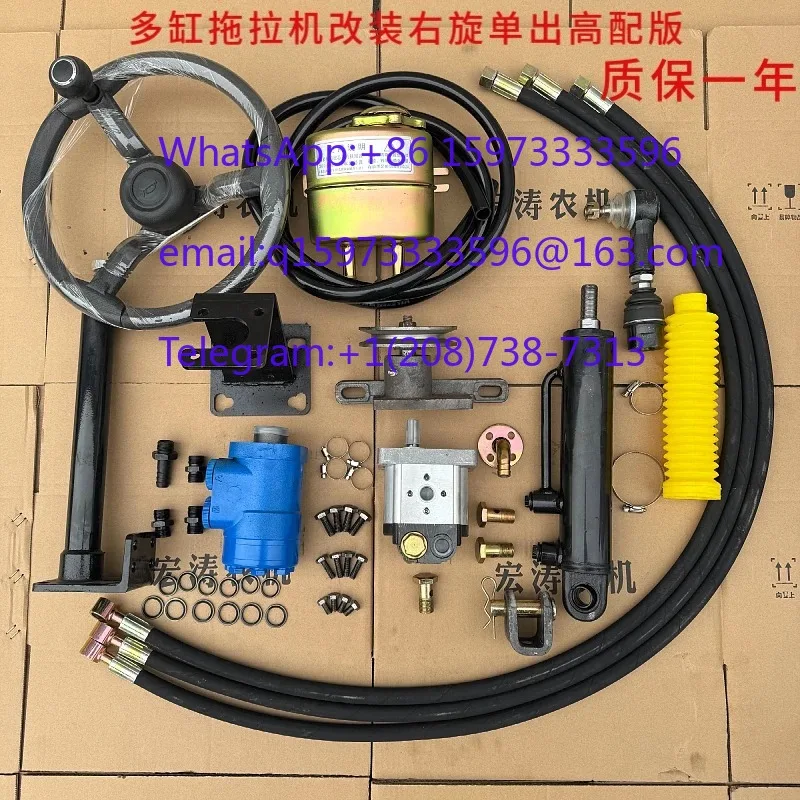 Four Wheel Tractor Hydraulic Power Steering Kit Handheld Modified Steering Unit Farm Agricultural Machinery Replacement Fittings