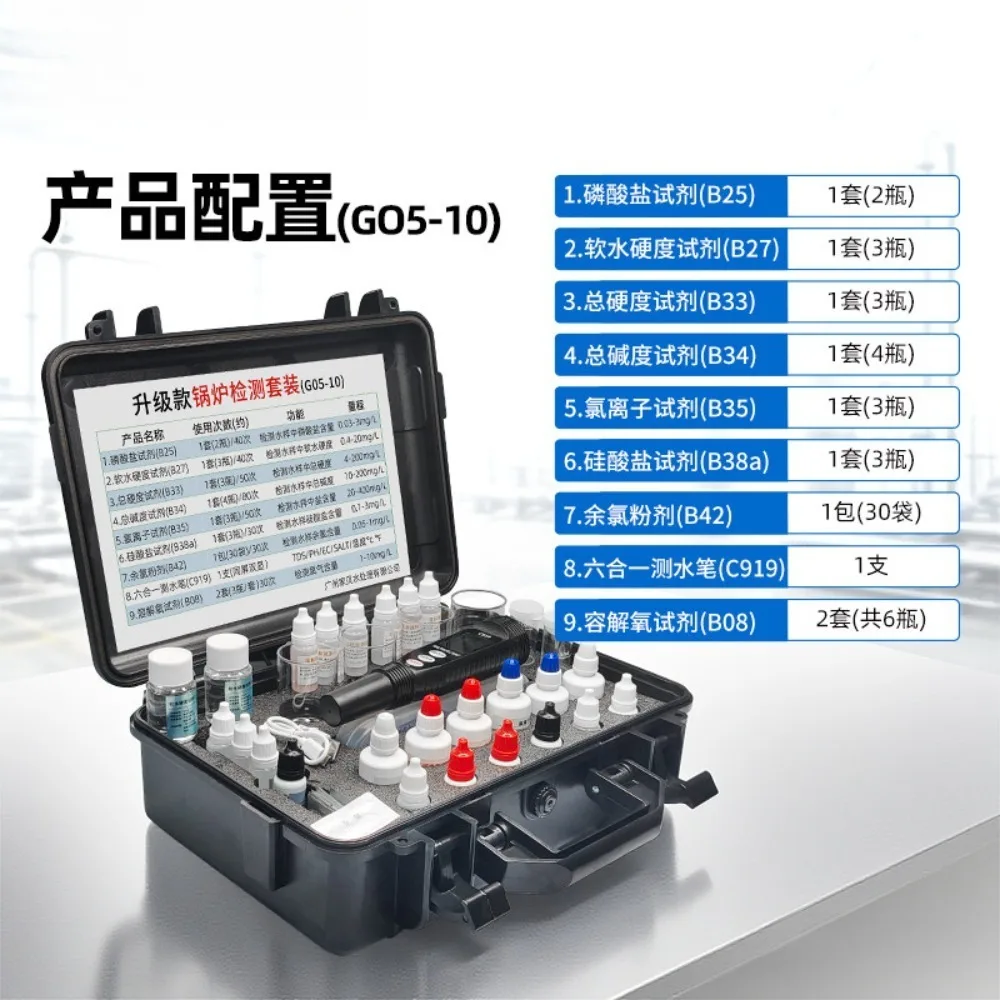 Boiler Water Quality Testing Toolbox Phosphate Chloride Ion Hardness Alkalinity Air Conditioning Softening Water Tester