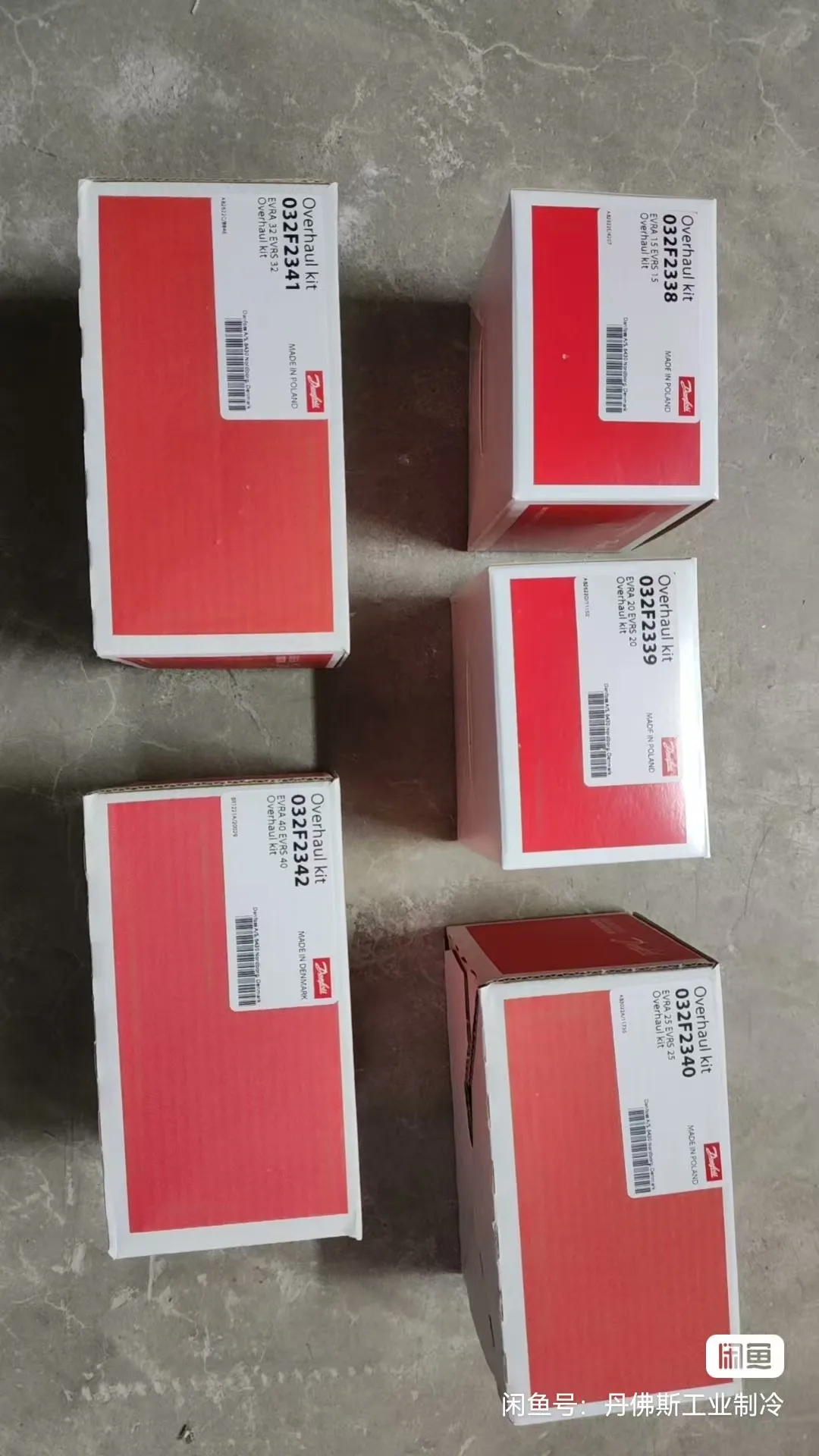 

Ремонтный комплект для электромагнитного клапана Danfoss EVRA 032F2338/032F2339/032F2340/032F2341/032F2342