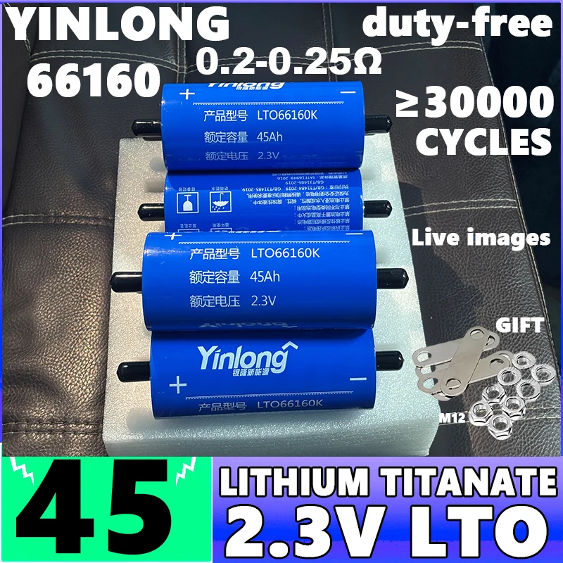 

Yinlong 2,3 В 45 Ач Литиевый титанат lto 66160 Аккумулятор 10c DIY 12 В 24 В 48 В Электрический лодочный солнечный динамик Автомобильный аккумулятор беспошлинный