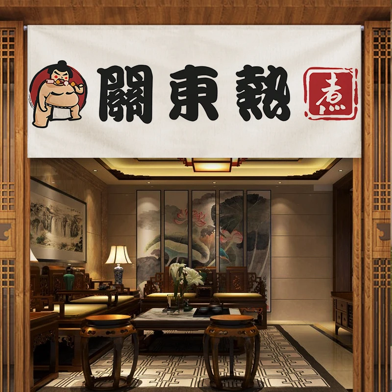 Japanese Horizontal Curtain Izakaya Entrance Short Door Curtain Bar Decoration Curtain Oden Takoyaki Half Curtain