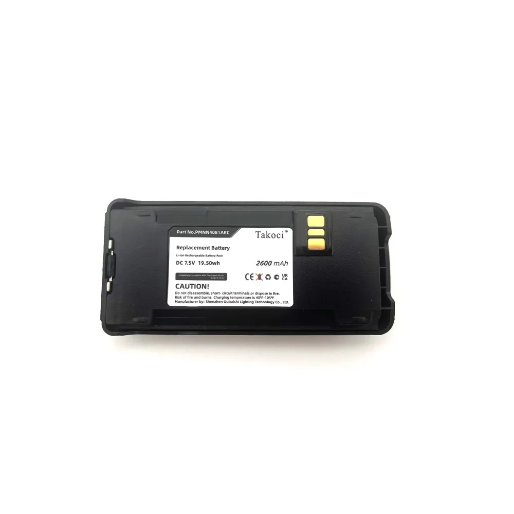 

Запасной аккумулятор для Motorola CP1200, CP1300, CP1600, CP1660, CP185, CP476, CP477, EP350 PMNN4080, PMNN4081, PMNN4082BR,