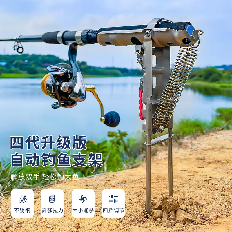 

Automatic Fishing Rod Sea Rod Support Sea Rod Throwing Ground Insertion Spring Support Lifting Machine Fishing Tool