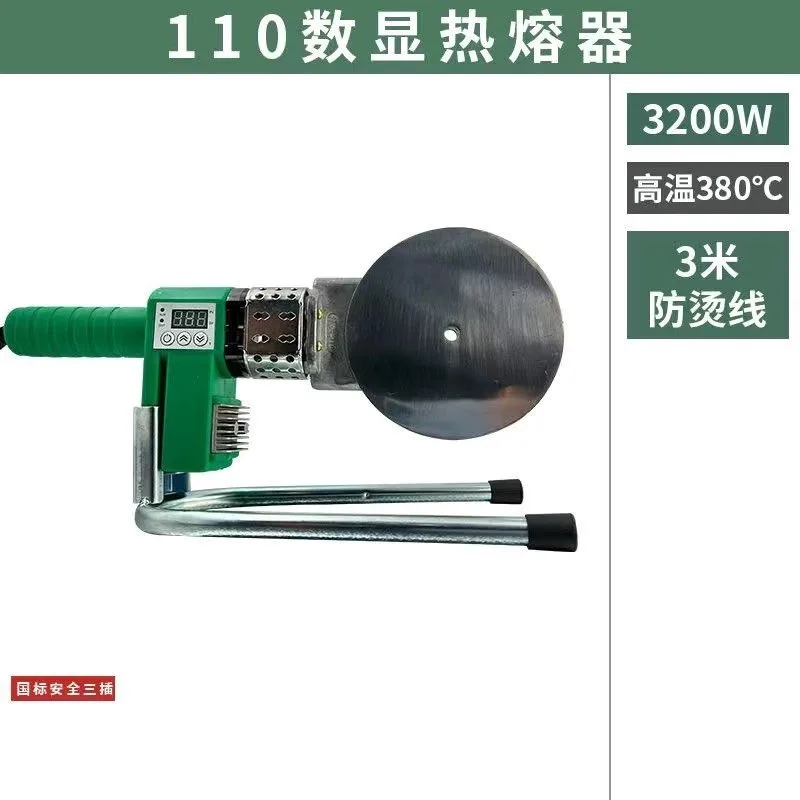 High power hot melt ppr water pipe butt hot melt machine pe110 welding capacity new 75 hydropower engineering welder