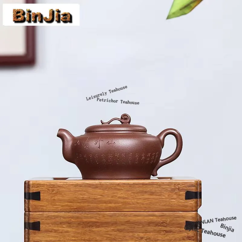 

240ml Creative Yixing Purple Clay Teapots Handmade Ruyi Pot Raw Ore Purple Mud Kettle With Filter Chinese Zisha Tea Set Teaware