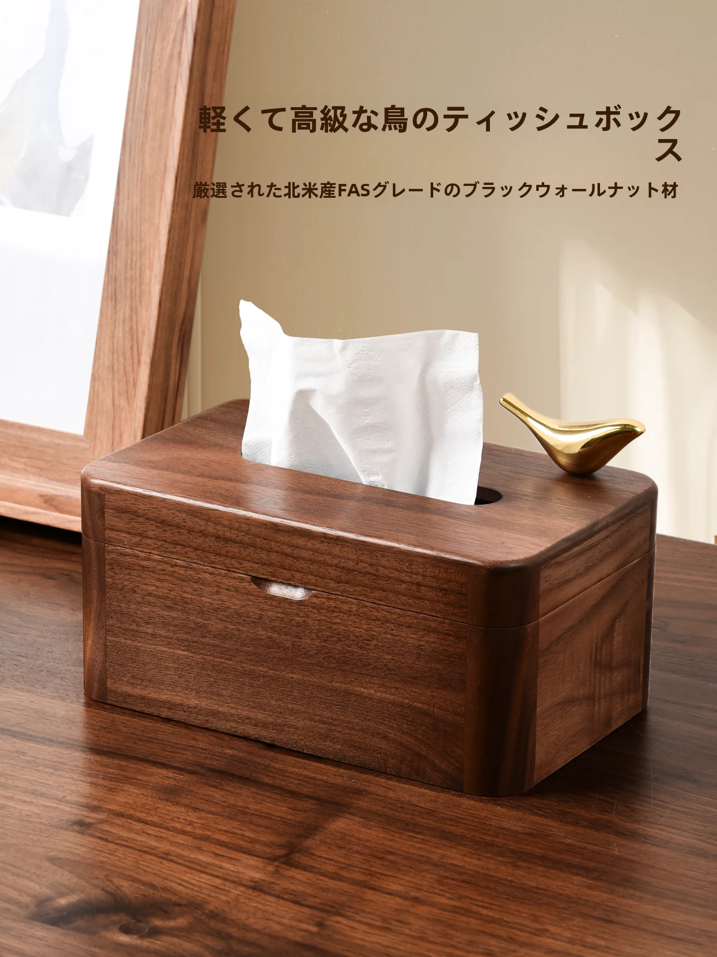 

Деревянная коробка для салфеток из черного ореха с креативным дизайном в форме птицы для гостиной, журнального столика, рабочего стола, создающая ощущение роскоши