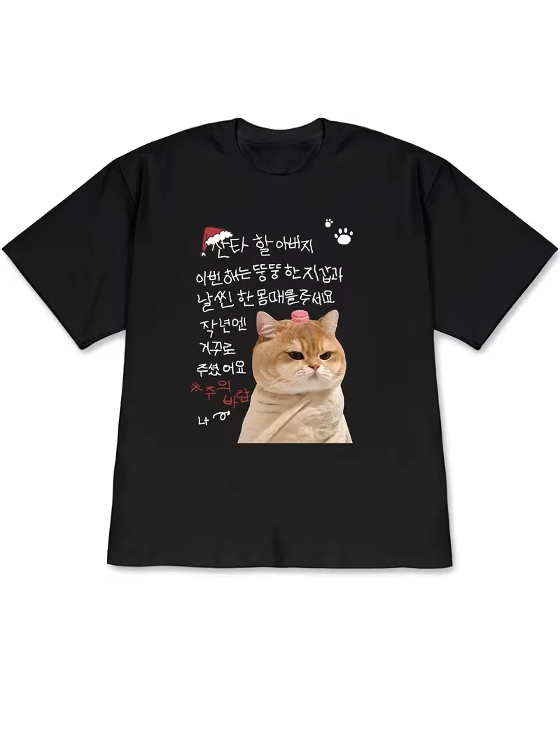 Women's T-shirt Fashion Ladies T-Shirt with Santa Hat and Korean Text Cute and Cozy Korean Style 2026 Summer New Men's T Shirt