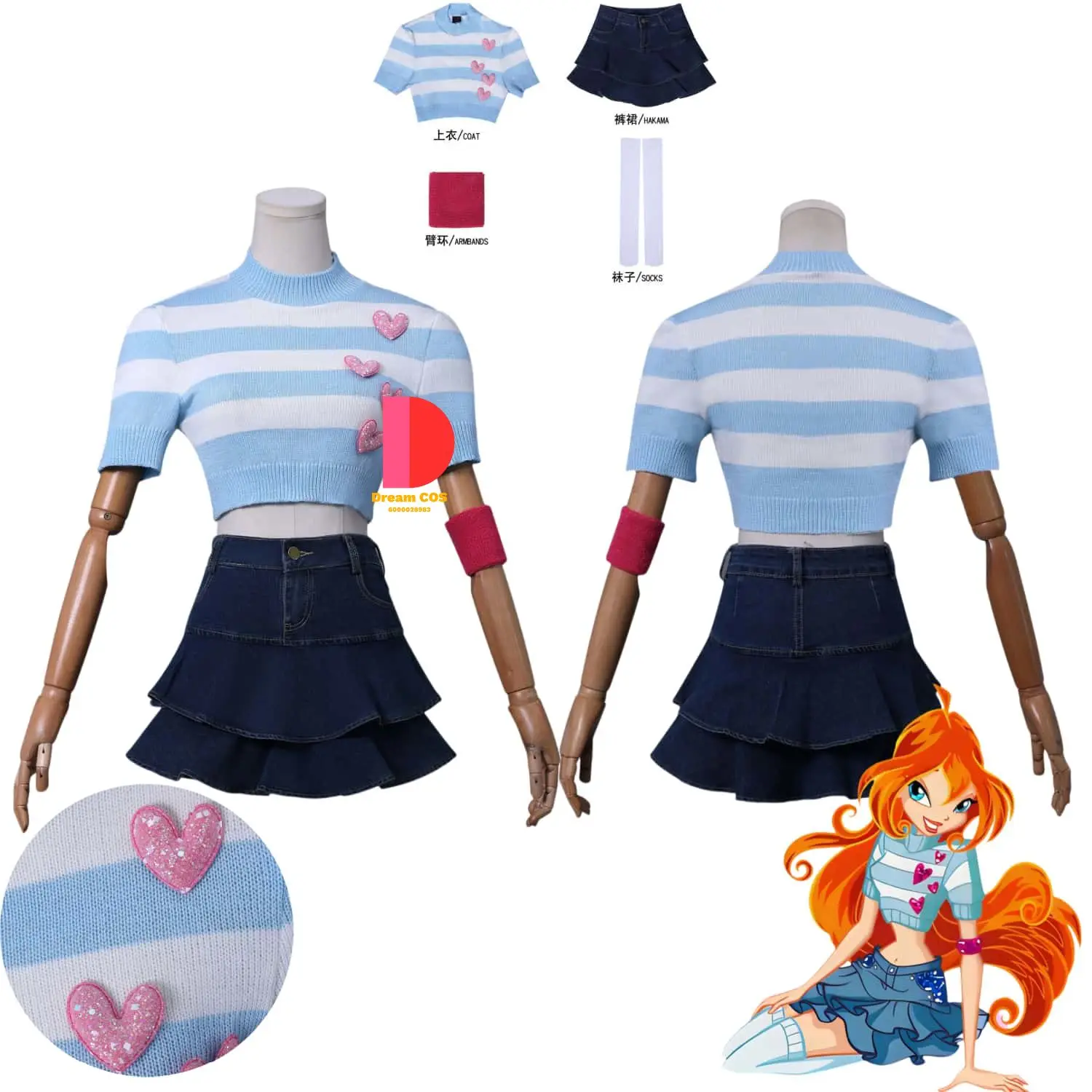 

Anime Bloom Cosplay Costume Cute Role Playing Blue Short Sweater Jeans Skirt Suits Set for Women Adult Comic Con Halloween Party