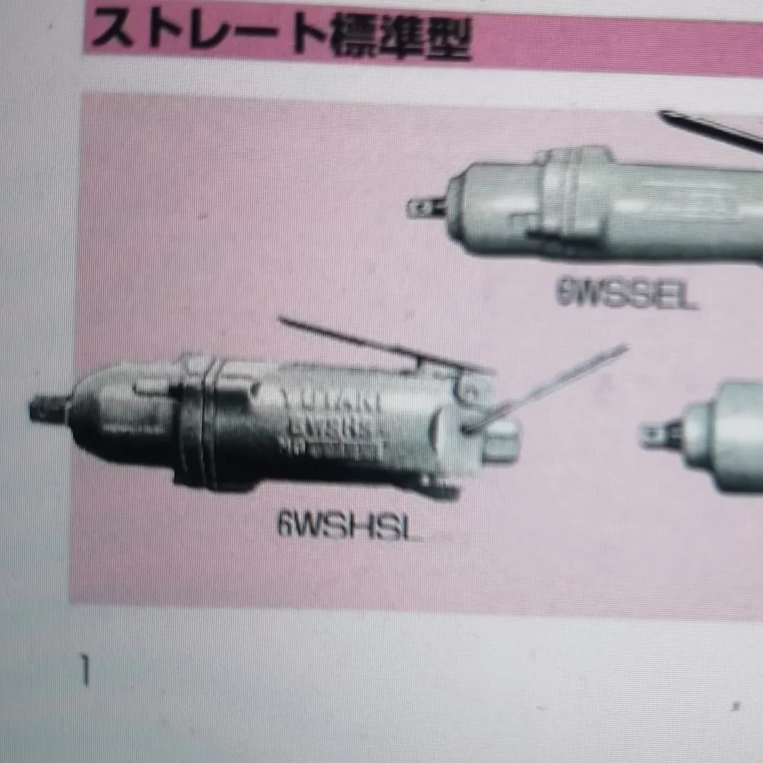 6WSHS Japan YUTANI Pneumatic Tool Pneumatic Wrench Pneumatic Wind Batch 6WSHS