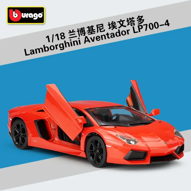 Bburago 1:18 Lamborghini Aventador LP700-4 Red Yellow Blue Green Black Sport Car High Simulation Vehicle Diecast Alloy B243