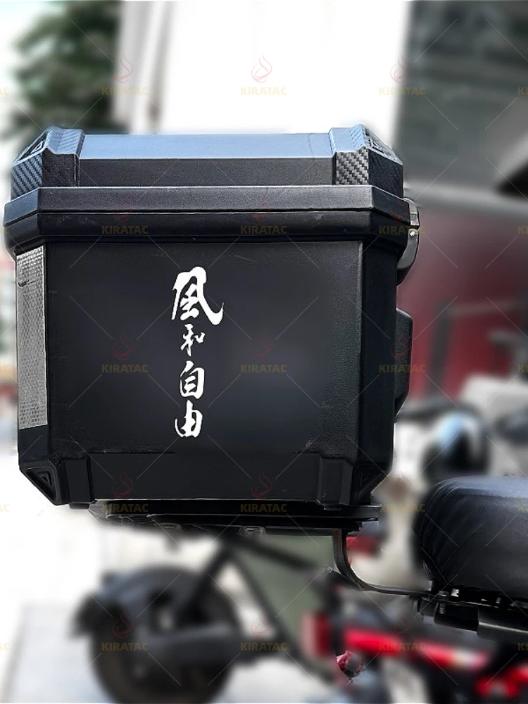 1pc Wind und Freiheit Auto Aufkleber für Auto Fenster Haube Kofferraum Motorrad Helm Verkleidung Roller Universelle Wasserdichte Vinyl Aufkleber