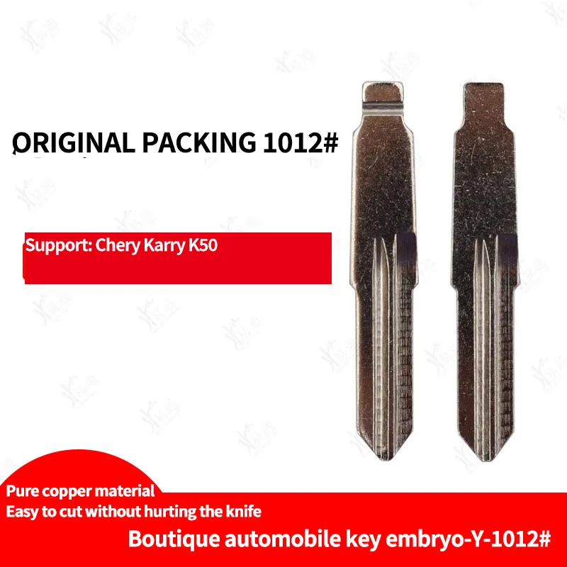 

FOR Original No.1012 is suitable for Chery Kerry K50K50 van key remote control folding key embryo