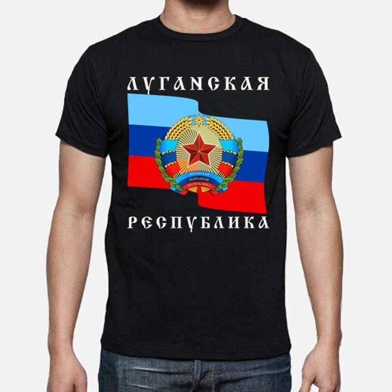 Lugansk Coat of Arms and Flag T Shirt. Short Sleeve 100% Cotton Casual T-shirts Loose Top Size S-3XL