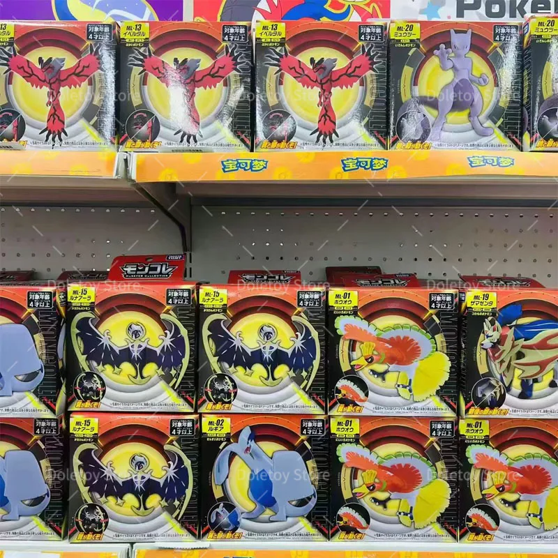 Takara Tomy Pokemon…