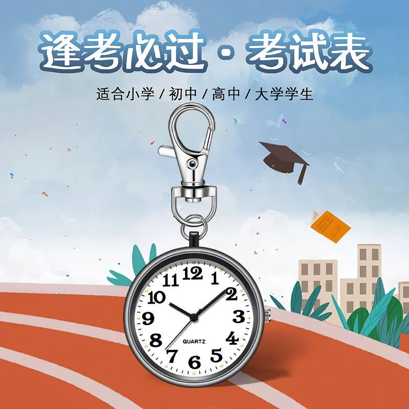 Маленькие карманные часы-брелок, светящиеся мужские и женские цифровые студенческие карманные часы для гражданской слуги, детские часы, простые часы для