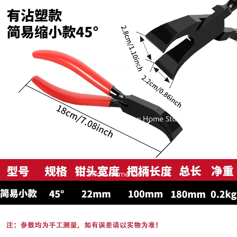 Folding Pliers Forged Large Head Sheet Metal Pliers Seaming and Clinching Pliers