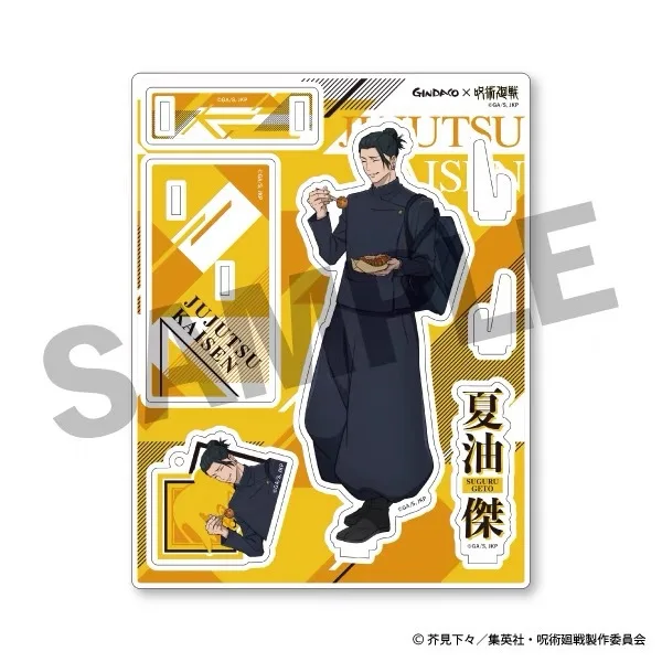 Jujutsu Kaisen GINDACO Takoyak - Anime Merchandise Keychain บทวิจารณ์และราคา
