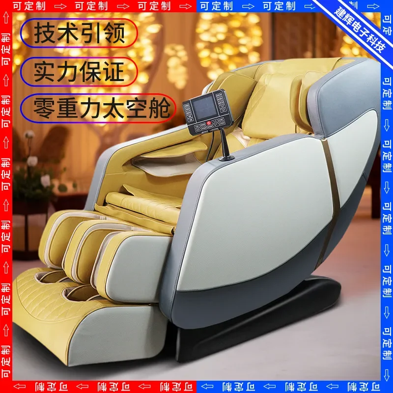 Sports and entertainment fully automatic electric massage chair deluxe household sofa multi-functional whole space