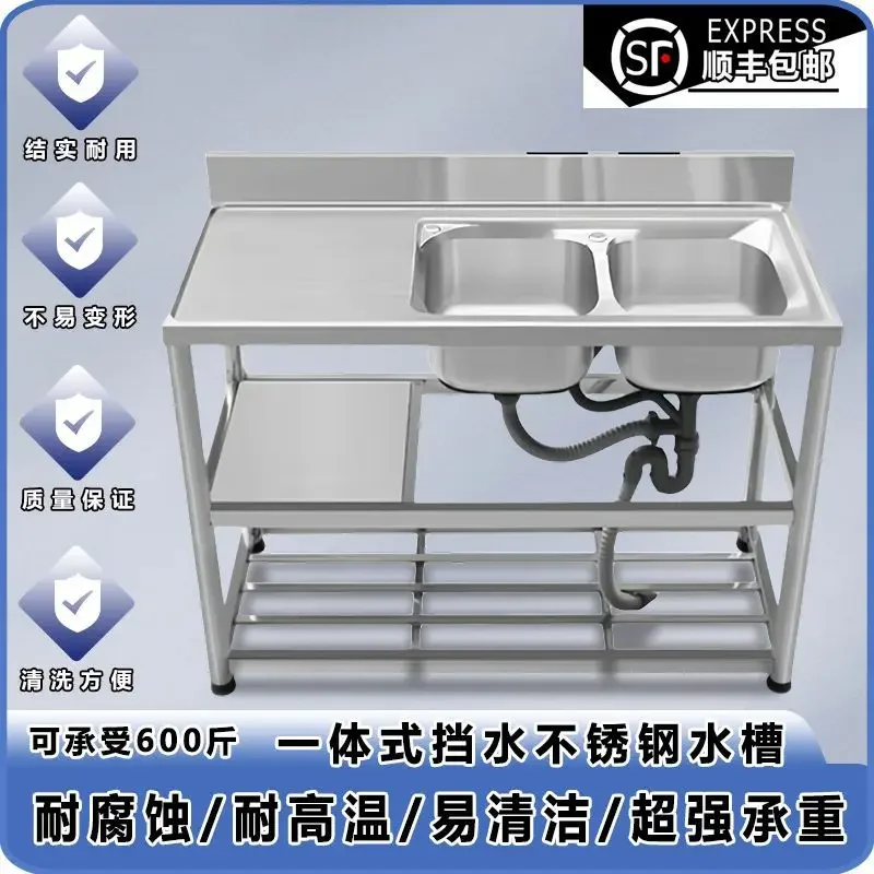 Stainless steel sink, double sink, double basin, integrated countertop