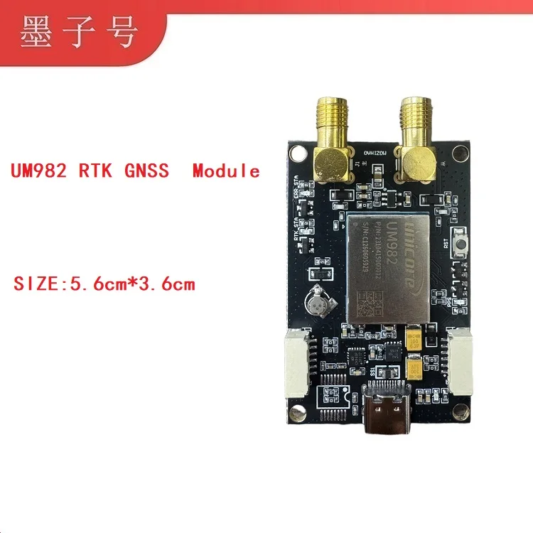 Módulo de Posicionamiento y Orientación GNSS RTK de Banda Completa con Doble Antena Unicore Um982, Compatible con Drones de Topografía, Raspberry Pi y Antenas de Alimentación Independiente, y Puede Soportar RS232