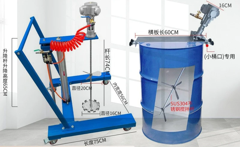 50 gallon pneumatic mixer, dye liquid mixing equipment