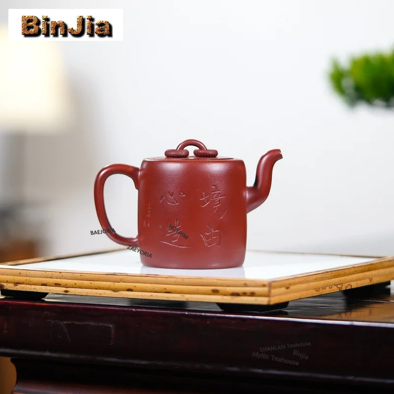 BAEJORIA 200ml Ancient Yixing Purple Clay Teapots Handmade Crane Pot Raw Ore Dahongpao Mud Kettle Zisha Tea Set Supplies Gifts
