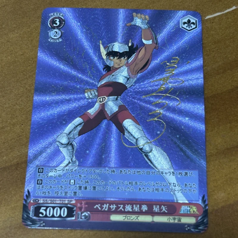 Carte Flash Saint Seiya, Hyoga Shun, série Ws, bricolage, estampage à chaud, processus rugueux, figurines d'action, collection de jeux animés, 5 feuilles