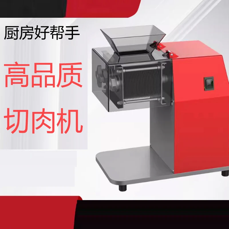 Meat Slicer Commerc… - image