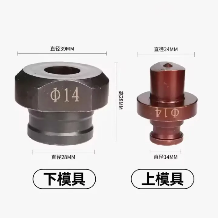 

Handheld electric hydraulic punching machine die row angle iron punching machine punch head straight waist round die