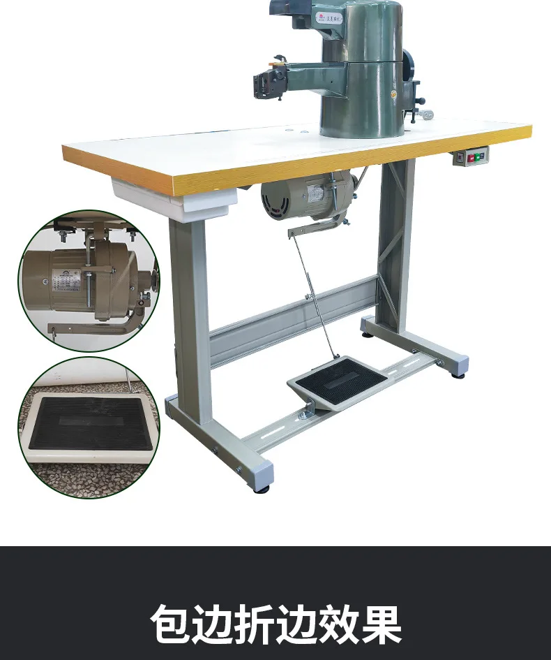 Sapato Médio Sole superior Folding Machine, Máquina de embrulhar borda, Máquina de sola média, 807 Máquina De Costura Industrial