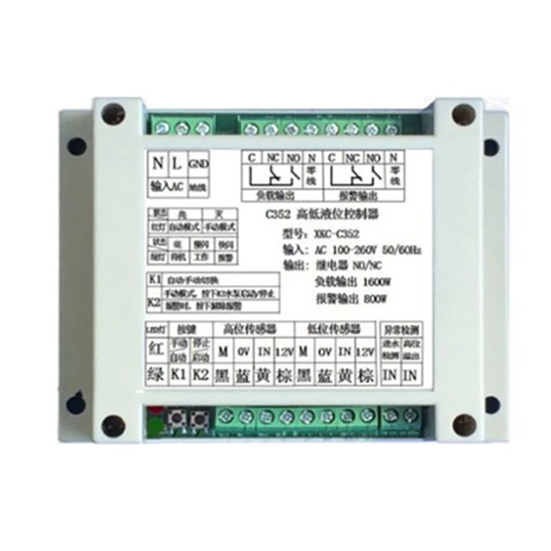 비접촉 액체 레벨 센서, 수위 컨트롤러, 수위 센서, 물 탱크 스위치