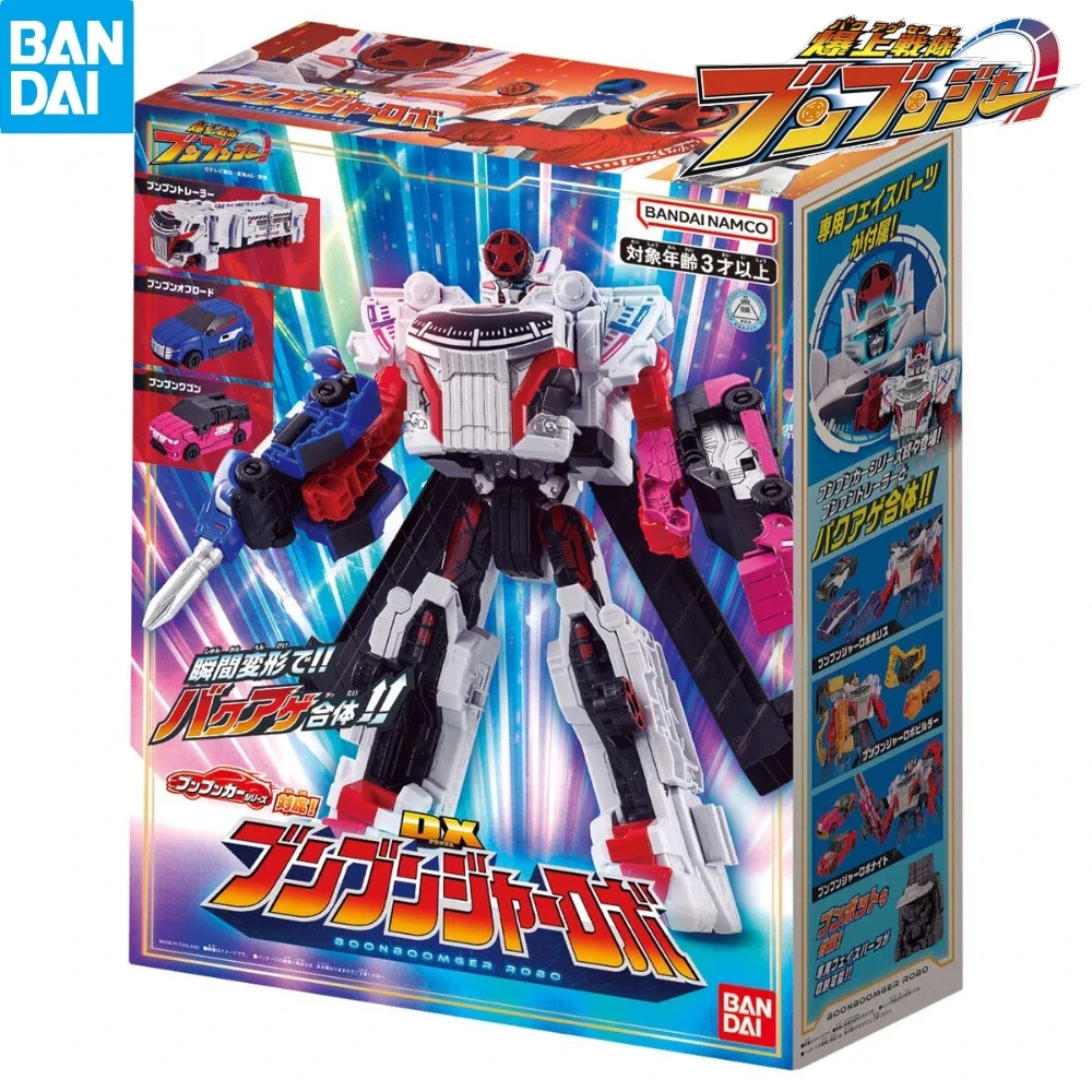 Bandai DX Super Sentai Bakuage Sentai Boonboomger BOONBOOMGER ROBO