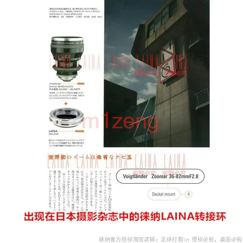 حلقة محول DKL-PK لعدسة Voigtlander Retina DKL إلى كاميرا PENTAX PK mount k1 kx K-5 K20D K10D K-7 K100D k200d dslr