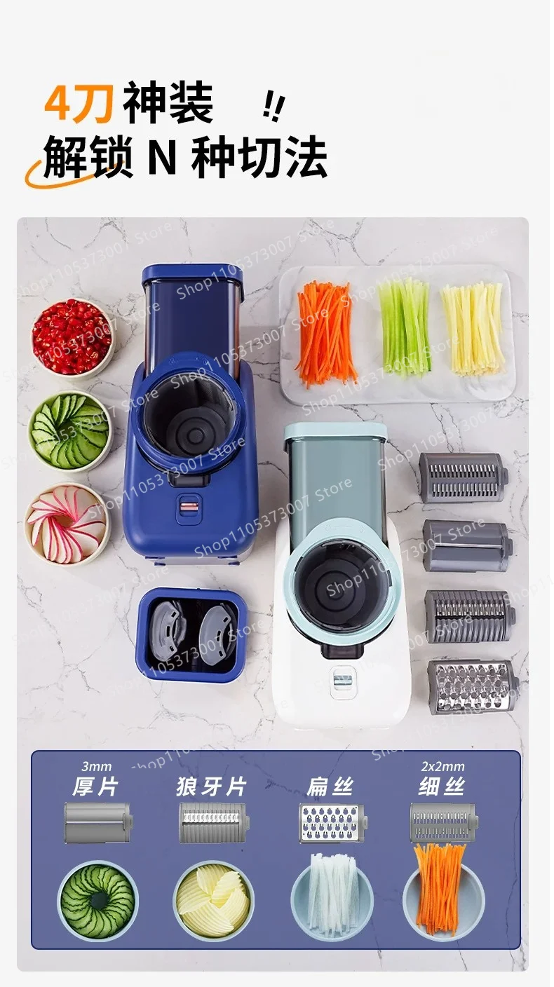 Electric vegetable cutter slicing silk wiping artifact household automatic multi-function